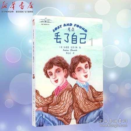 明明是自己写的歌,却被要求